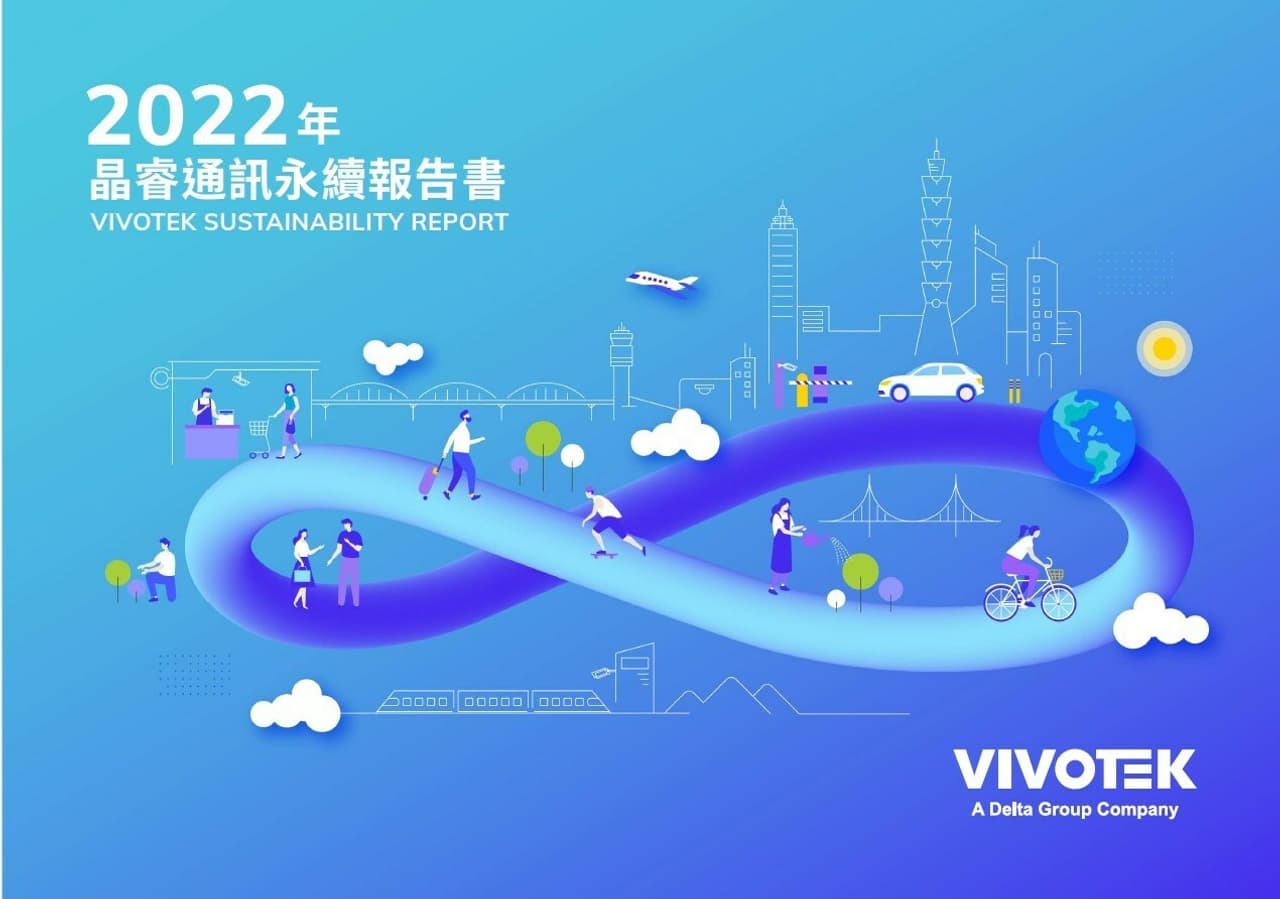 VIVOTEK's Latest Sustainability Report Successfully Verified for the First Time under AA1000 Standards