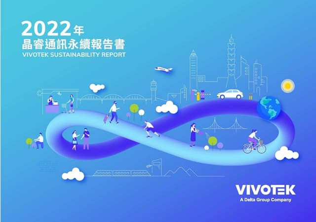 VIVOTEK's Latest Sustainability Report Successfully Verified for the First Time under AA1000 Standards