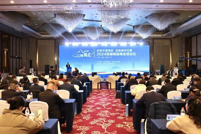 Xinhua Silk Road: First Nanchang Shengjin Tower Forum spotlights integrated development of cultural, tourism industries