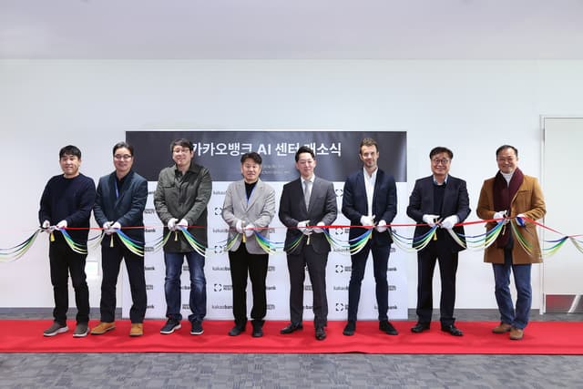 KakaoBank Powers AI Innovation at Digital Realty's ICN10 Data Center