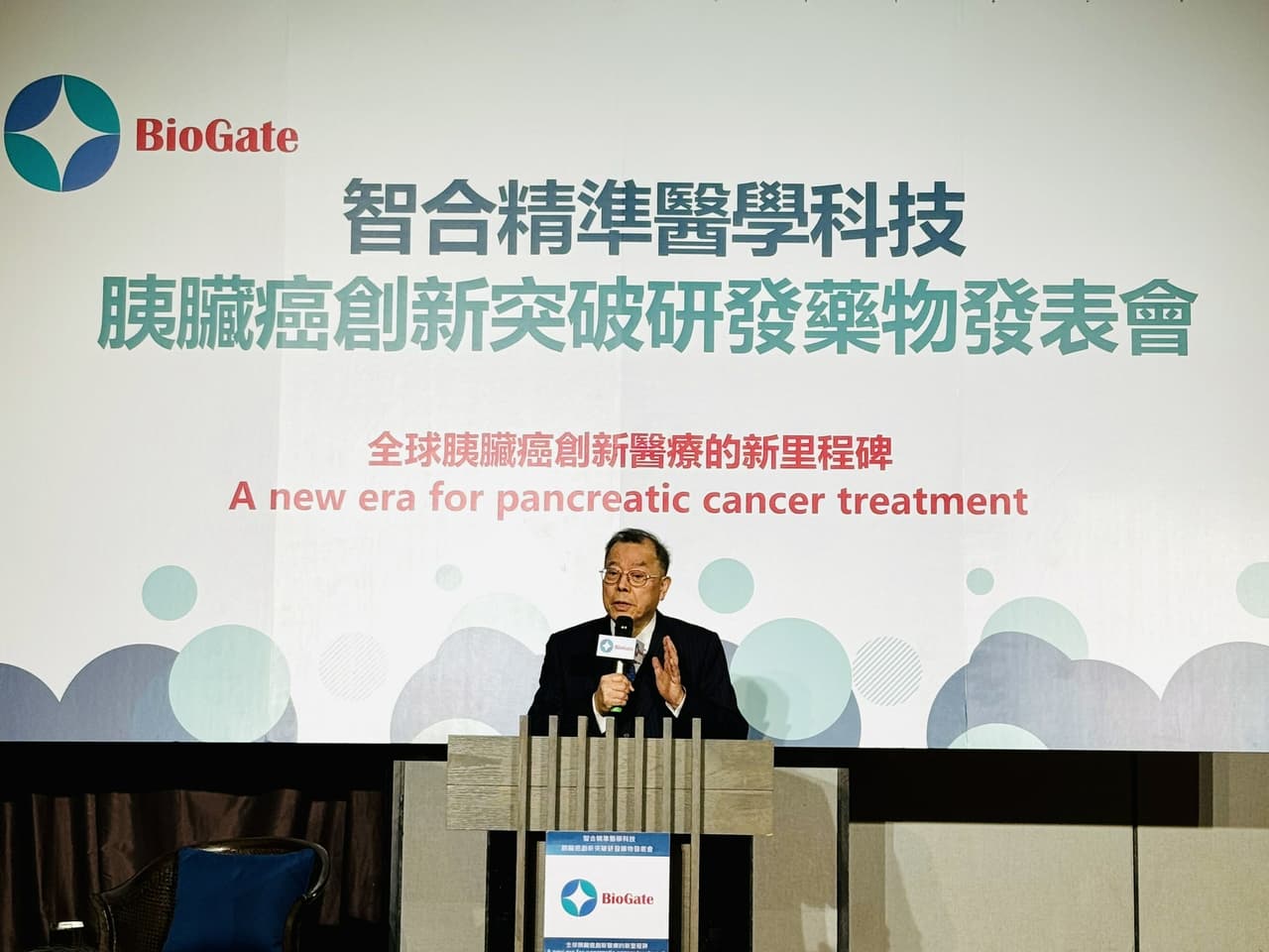 A Global Milestone in Innovative Pancreatic Cancer Therapy