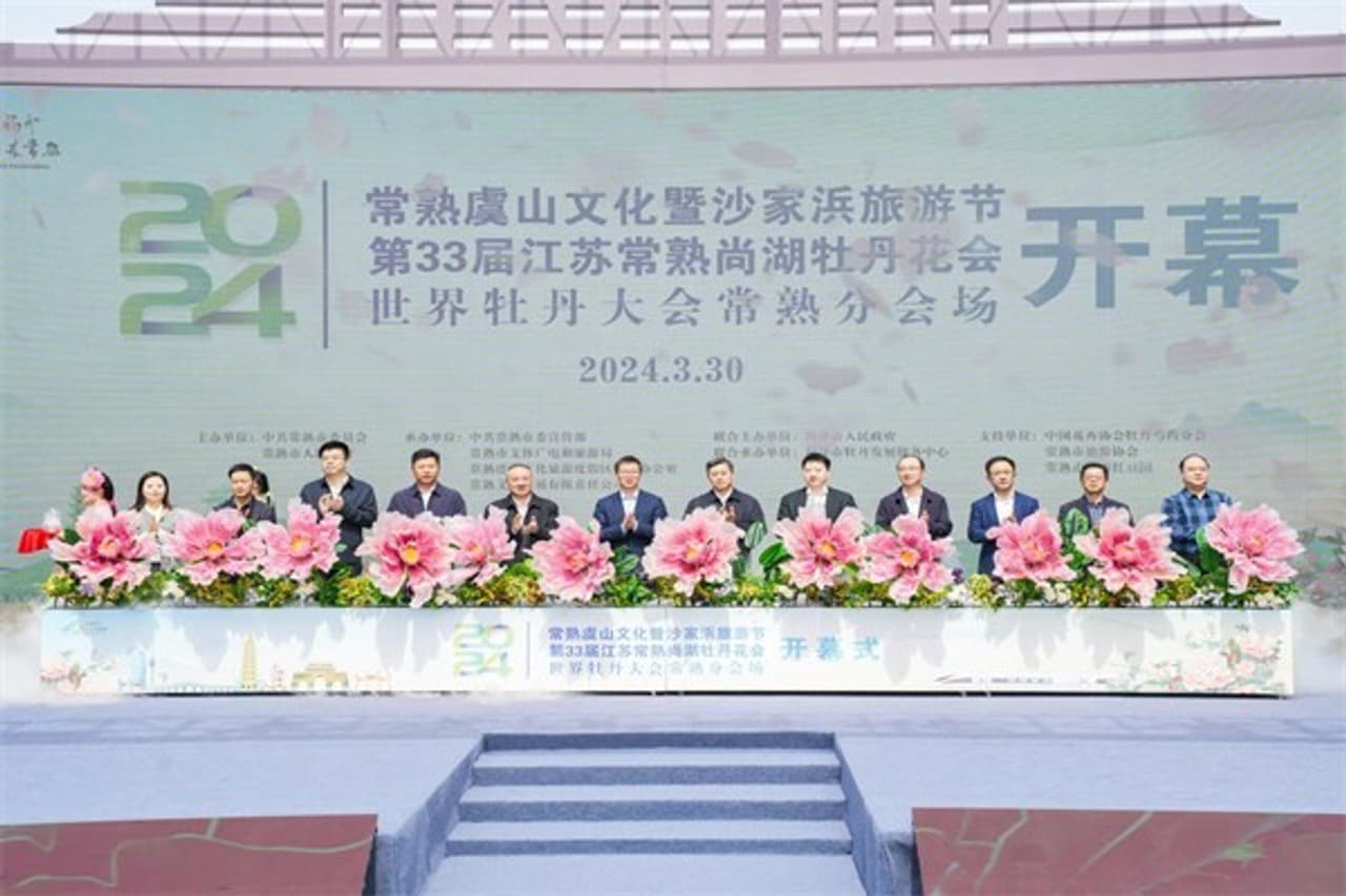 Xinhua Silk Road: Cultural Tourism Festival kicks off in E. China's Changshu