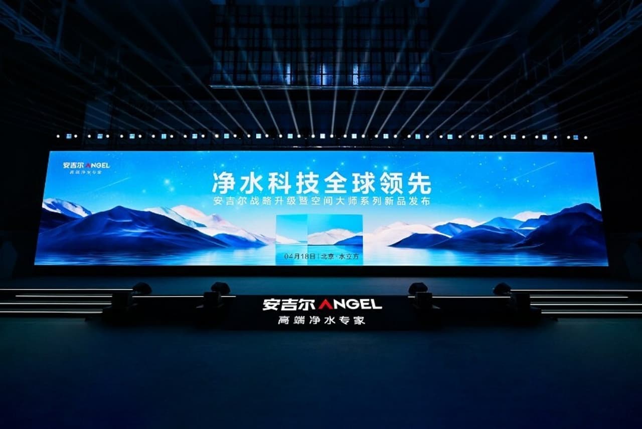 Spearheading the New Era of Water Purification: ANGEL Space Master Series New Product Launch Event Held Successfully