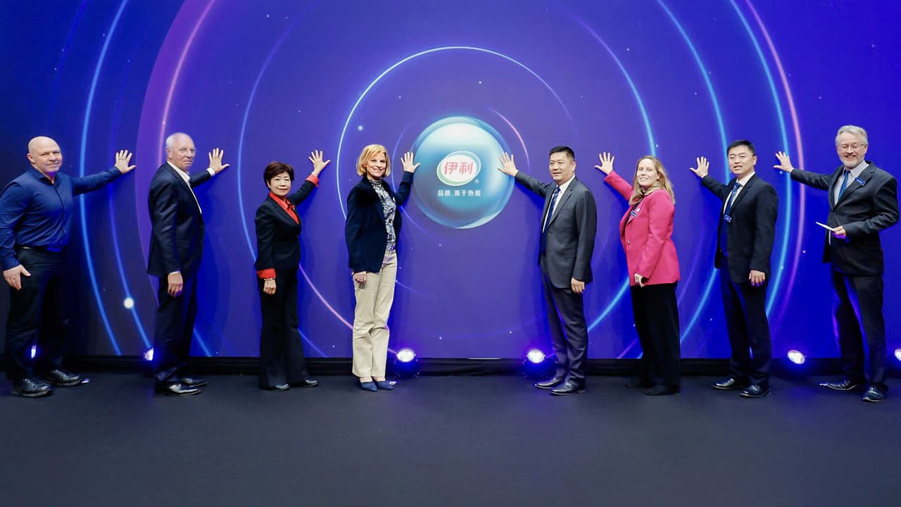 Yili Innovation Center Europe Kicks Off All-round Upgrades