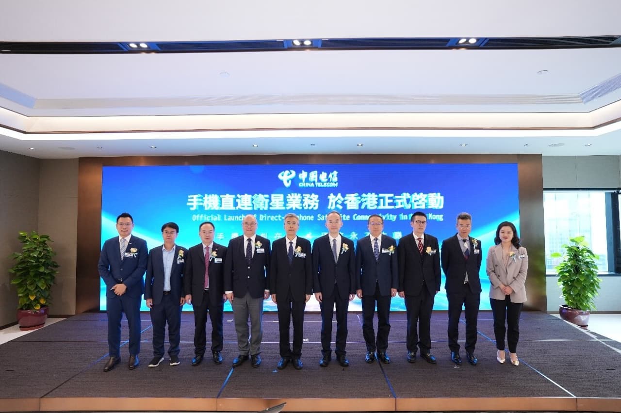China Telecom Holds Launch of Direct-to-phone Satellite Connectivity in Hong Kong -- Mobile Always Online, Never Lost Contact