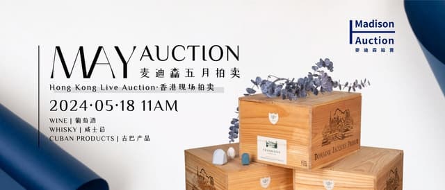 Catch a Glimpse of The Madison 2024 May Live Auction