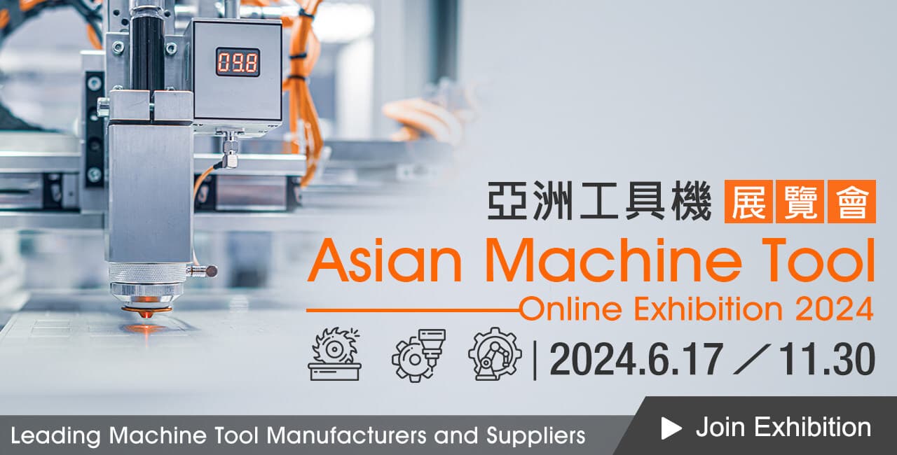 Asian Machine Tool Online Exhibition 2024 Grand Opening