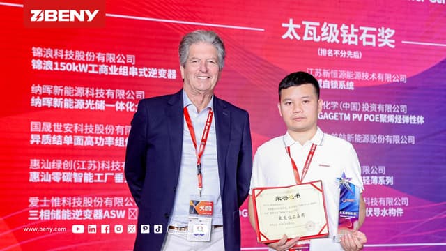 Innovation Recognized: Beny Secures SNEC "Top 10 Highlights" Terawatt Diamond Award