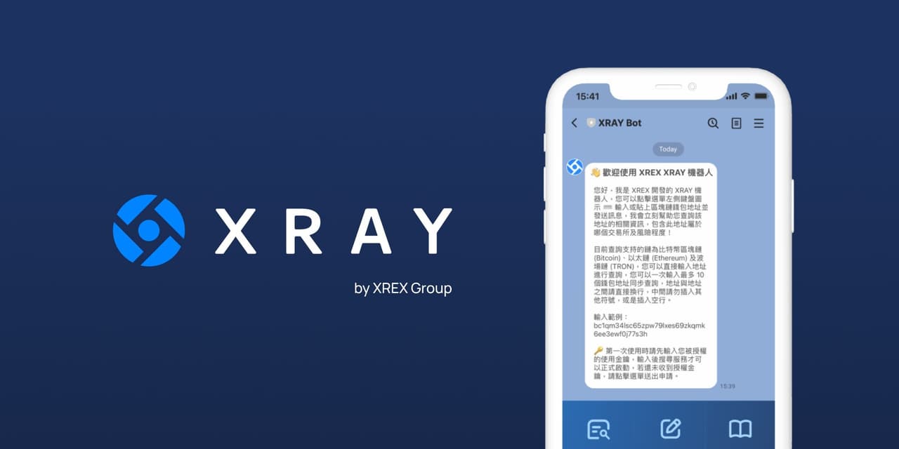 XREX Group Ventures into RegTech with Anti-Fraud Wallet Query Tool XRAY