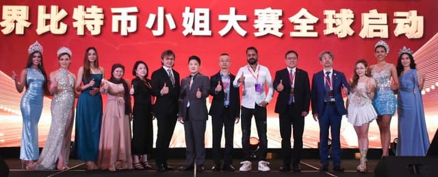 MS AND MR BITCOIN INTERNATIONAL 2024 LAUNCHED