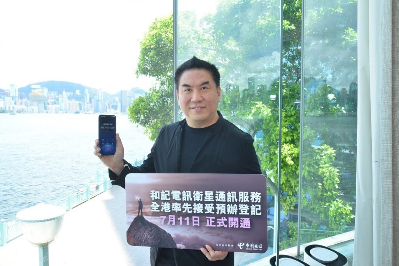 HTHK Brings Sky-to-Earth Connectivity and Roam-like-Home Experiences