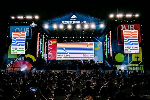 The Fifth Gulangyu Music Festival Grandly Opens!
