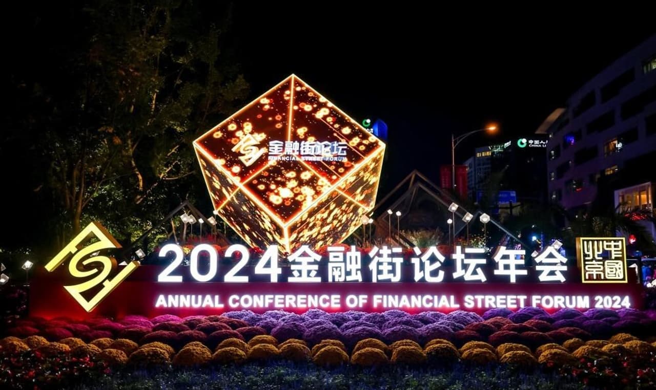 Xinhua Silk Road: Annual Conference of Financial Street Forum 2024 spotlights financial cooperation and development opportunities