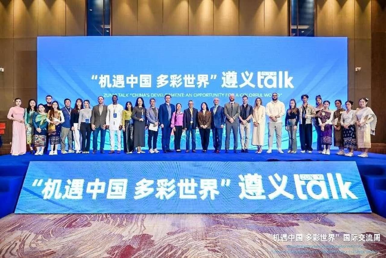 The Zunyi Talk "China's Development: An Opportunity for a Colorful World" Successfully Held