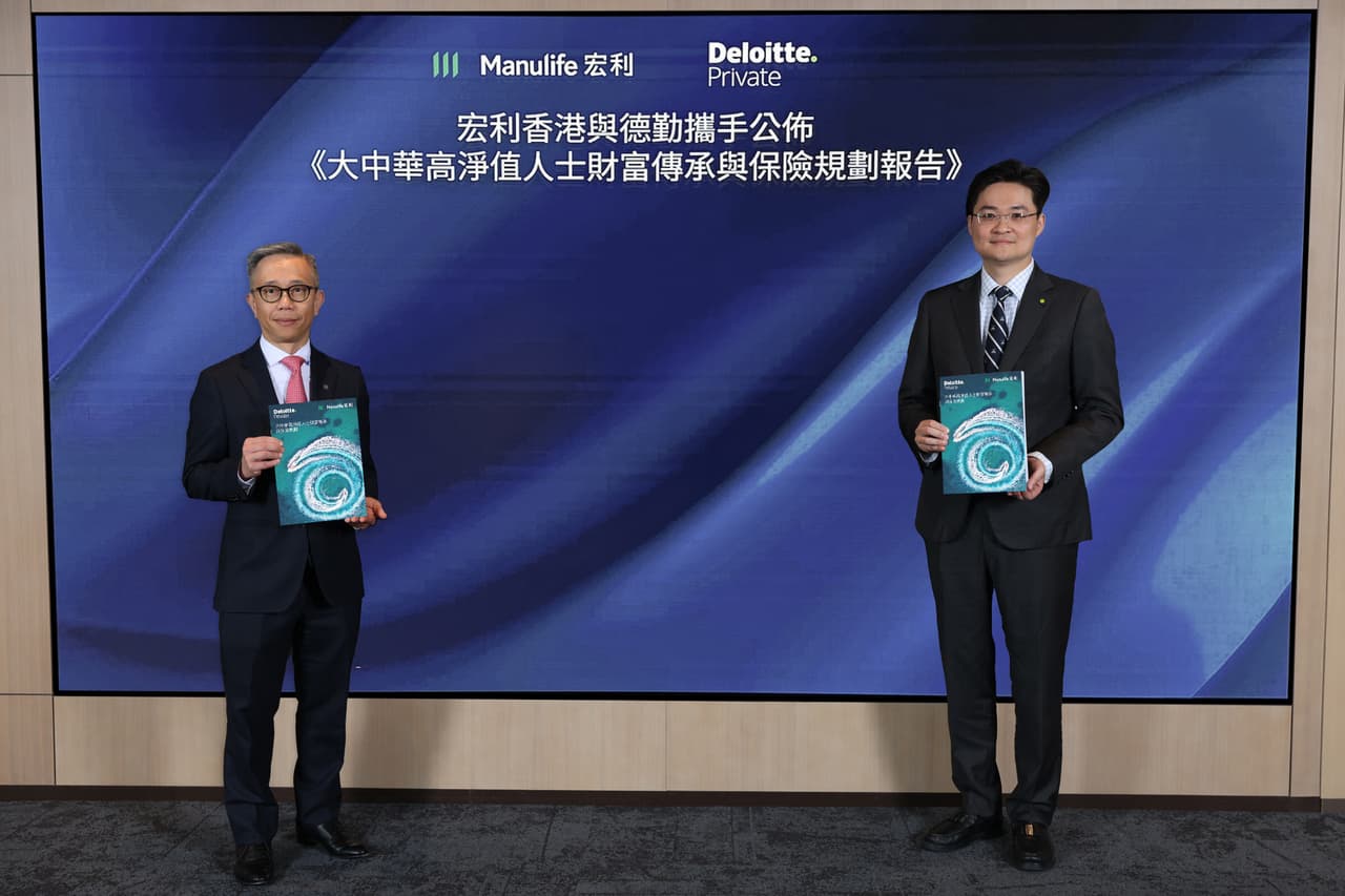 New Manulife and Deloitte Report: Over Two-Thirds of High-Net-Worth Individuals in Greater China Consider Insurance Essential for Legacy and Succession Planning