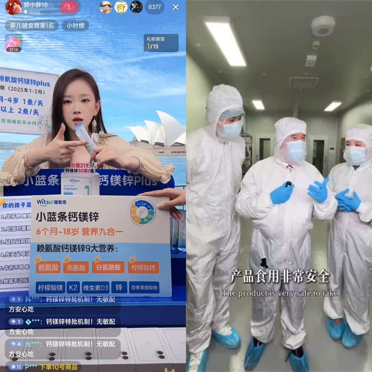 Over 3.2 million likes! Witsbb's Australia Traceability Livestream Witnesses Quality Commitment, Allergen-Free Nutrition Gains Global Attention