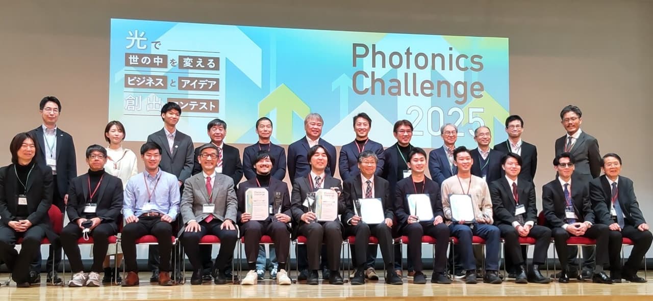 Business Plan Contest "Photonics Challenge 2025" was Successfully Held in Hamamatsu City, the Center of the Optical Industry