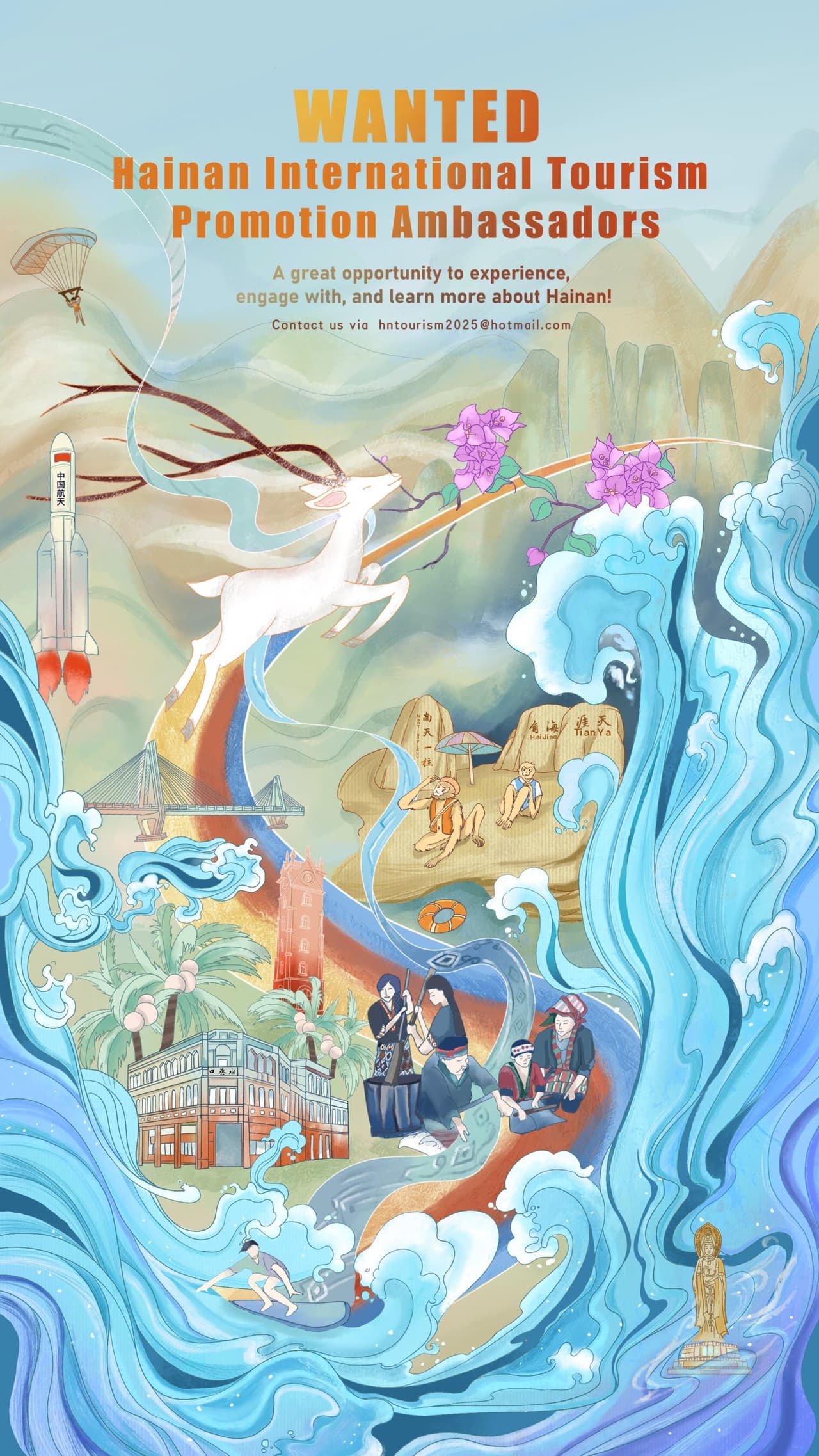 Love Hainan? Willing to share? Travel the island for free!