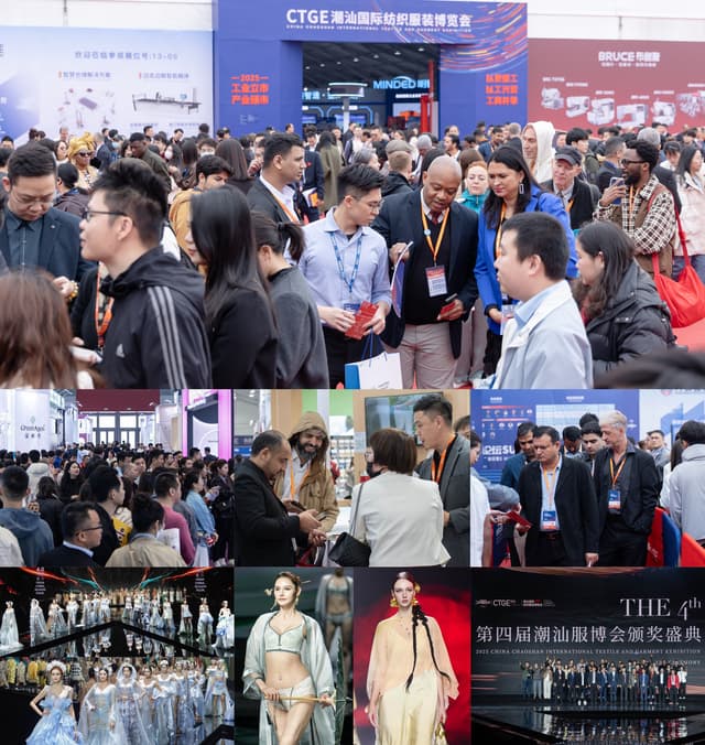 The 4th Chaoshan Textile and Garment Exhibition has successfully concluded