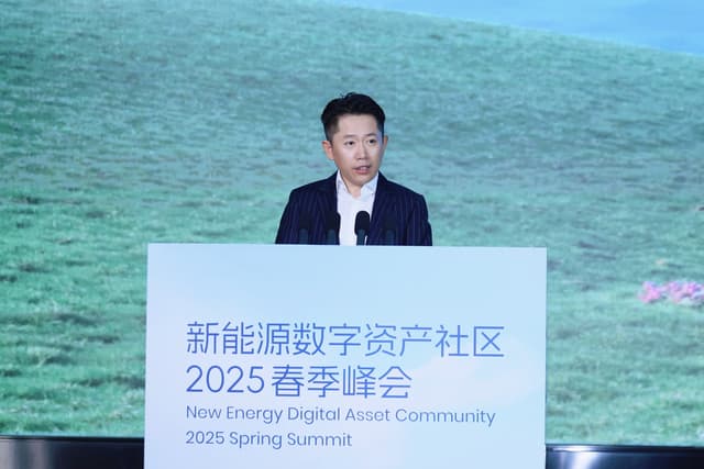 GCL Energy Technology Co-Develops China's First Technical Standard for On-Chain Real-World Assets