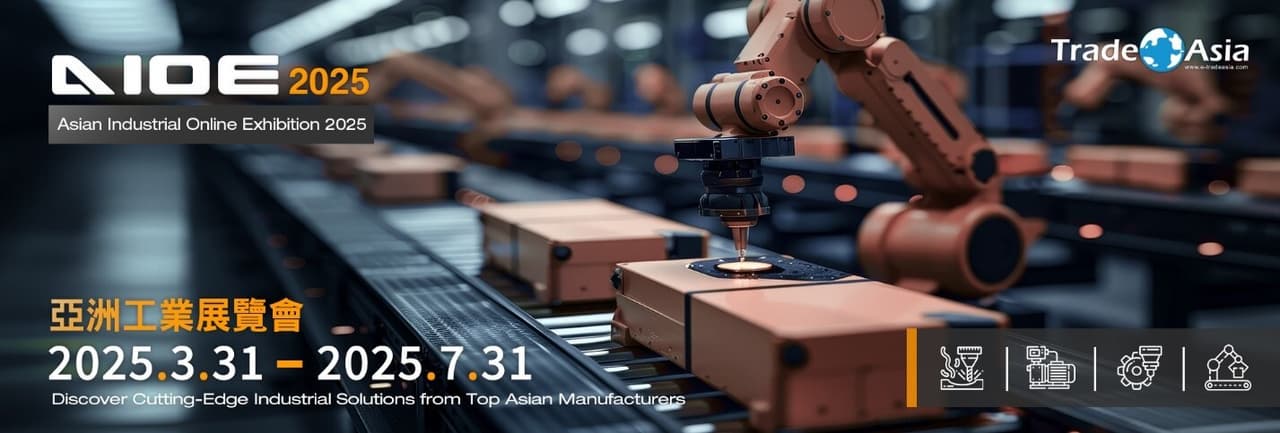 Asian Industrial Online Exhibition 2025: Your Gateway to Premier Asian Industrial Suppliers and Global Sourcing Opportunities