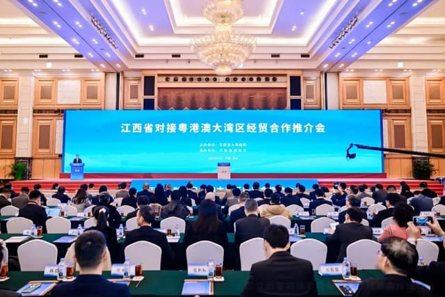 Jiangxi-GBA Economic Cooperation Promotion Held Successfully