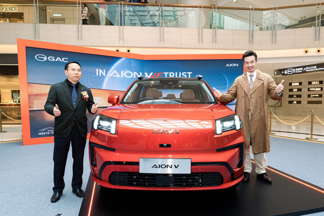 "TVB Best Actor" Moses Chan gave a thumbs-up live! AION V officially launched in Hong Kong