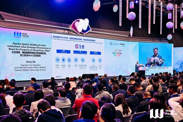 WeBank Technology Services Launches Value Exchange Infrastructure to Boost Hong Kong's Web3 Ecosystem