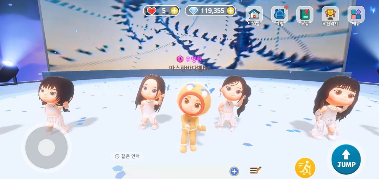 LG Uplus' KidsTopia Combines AI Edutainment with Ecology and K-POP Content for a New Customer Experience