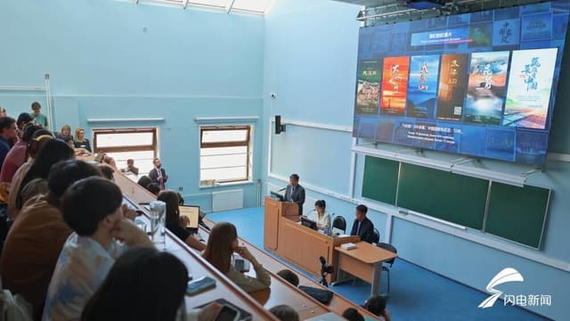 SDRT Hosts Documentary Screening Event at Lomonosov Moscow State University