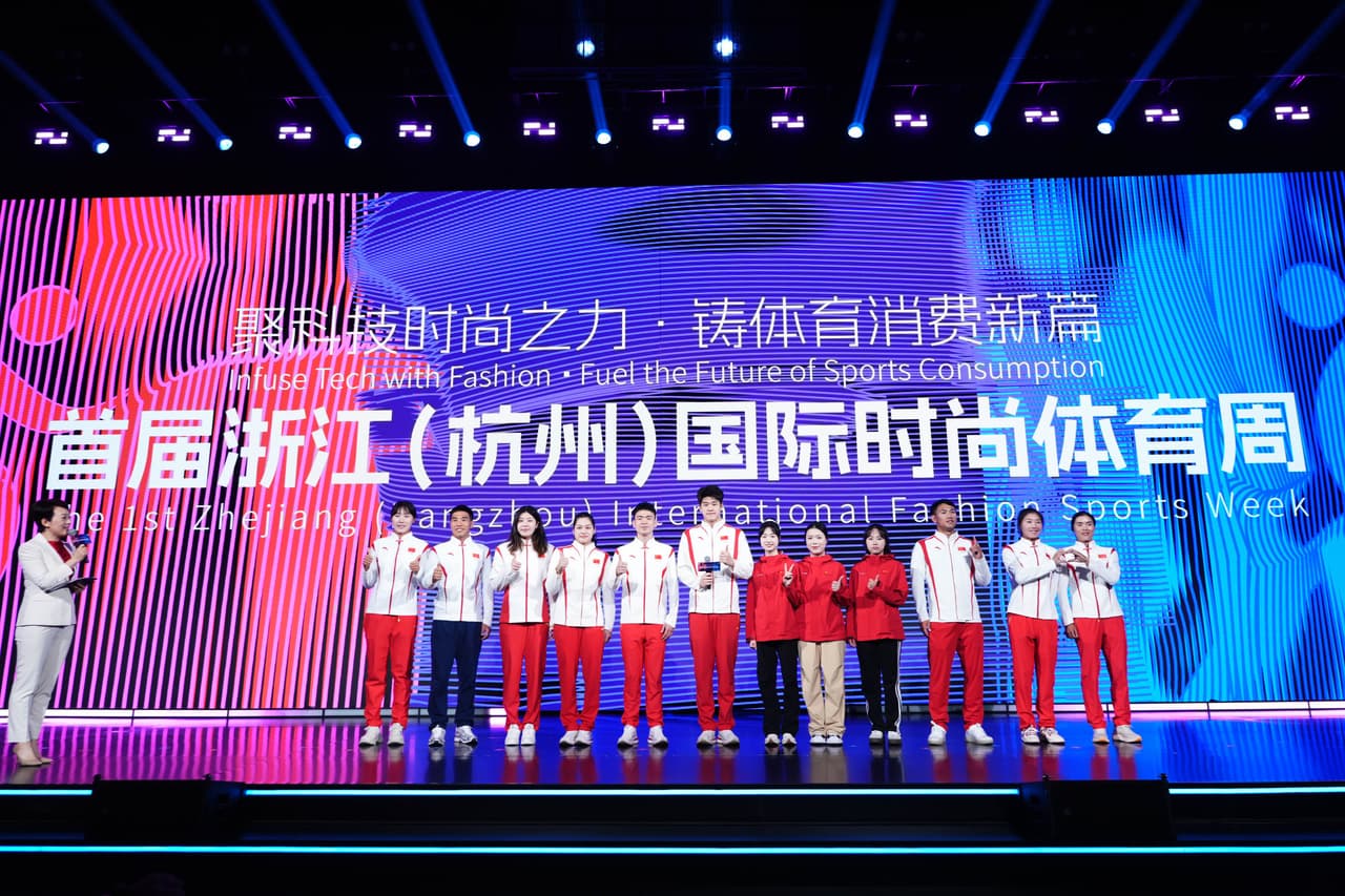 1st Zhejiang (Hangzhou) International Fashion Sports Week Debuts with Olympic Champions Inspiring Community Participation