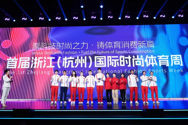 1st Zhejiang (Hangzhou) International Fashion Sports Week Debuts with Olympic Champions Inspiring Community Participation