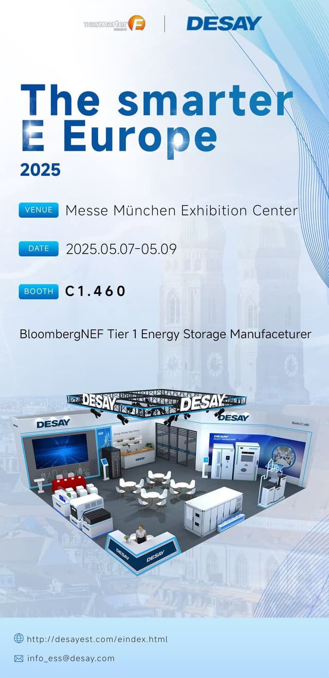 Desay Battery brings innovative energy storage solutions to the smarter E Europe 2025, signs key cooperation agreements with TÜV Rheinland and DOS