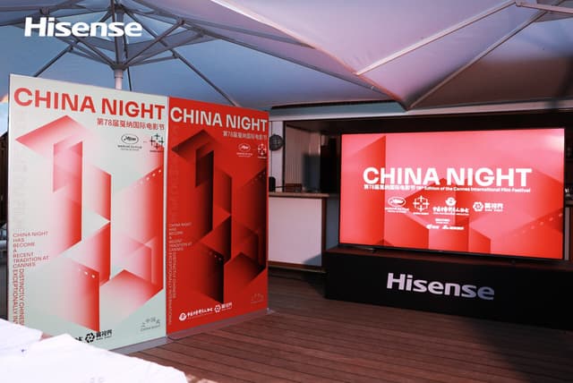 Hisense Shines at Cannes as Named Partner of CHINA NIGHT