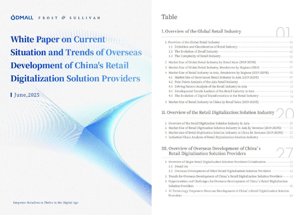 Dmall and Frost & Sullivan Release White Paper on China's Smart Retail Global Expansion at NRF APAC 2025