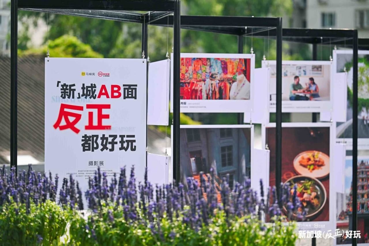 When "Just for Fun" Meets AI Tech: Singapore Tourism Board and Mafengwo Explore New Ways to Travel in the Future