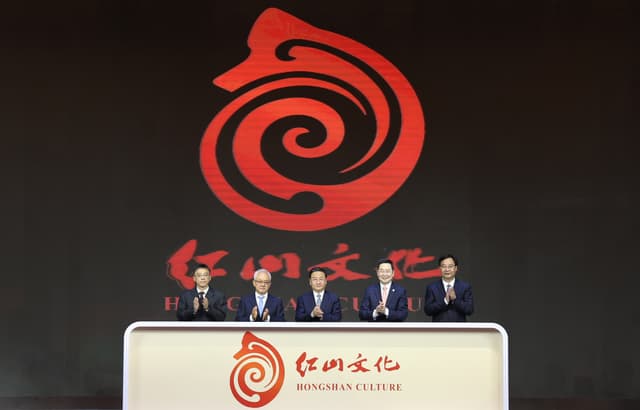 Event hails Hongshan culture's 'brilliance'