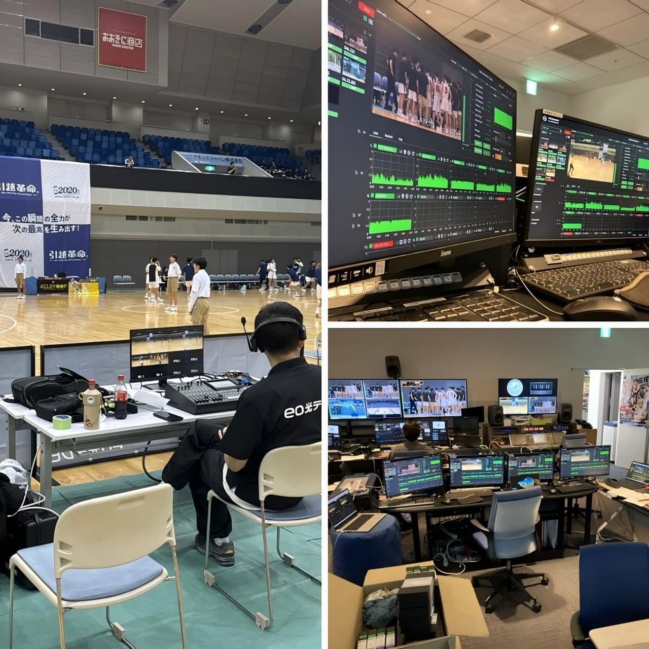 No More Cables or Delays: TVU Technology Streams Basketball Tournament Live