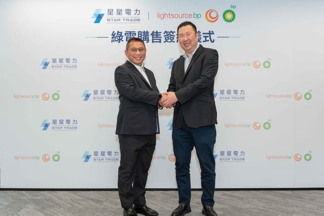HD Renewable Energy's Star Trade Signs PPA with Lightsource bp for 115MWp Fishery Solar Project in Taiwan