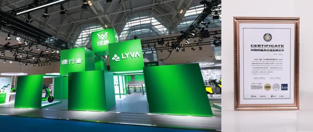 LUYUAN Group Upgrades International Brand Strategy to Advance Active Mobility Solutions for All Scenarios