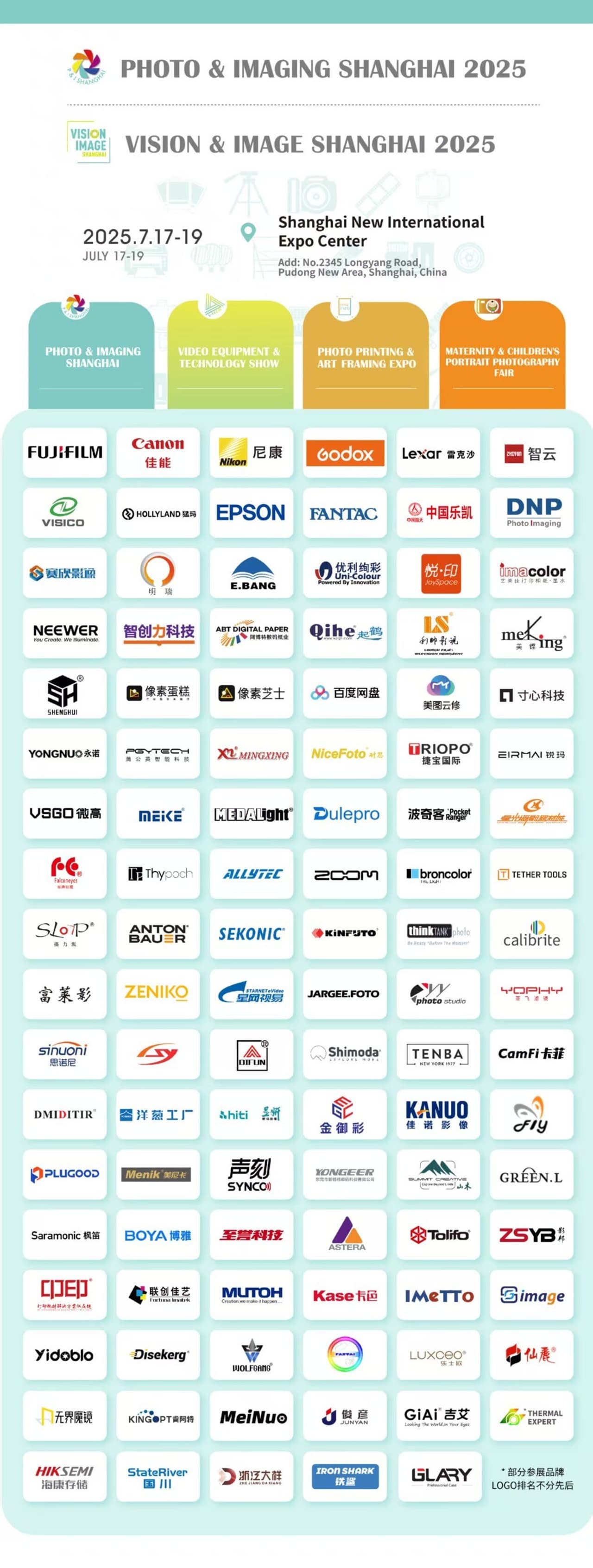 VISION & IMAGE SHANGHAI 2025 Open in July.