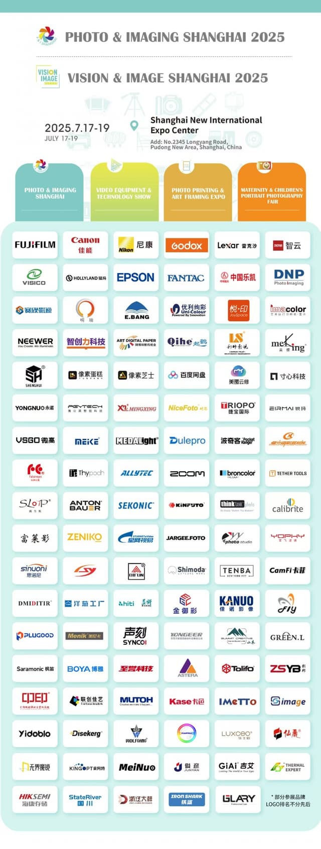 VISION & IMAGE SHANGHAI 2025 Open in July.