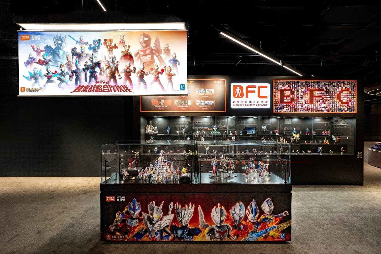 Blokees Becomes Exclusive Strategic Partner of "Journey of Light: A Glimpse into Ultraman's 60th Anniversary" Exhibition