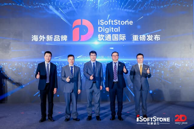 Global Debut! iSoftStone Digital Officially Launches as iSoftStone's New Overseas Brand