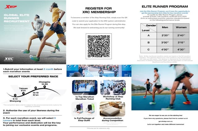 Xtep's First Elite Runner Program Nears Application Deadline: Professional Running Gear to Power PB Breakthroughs