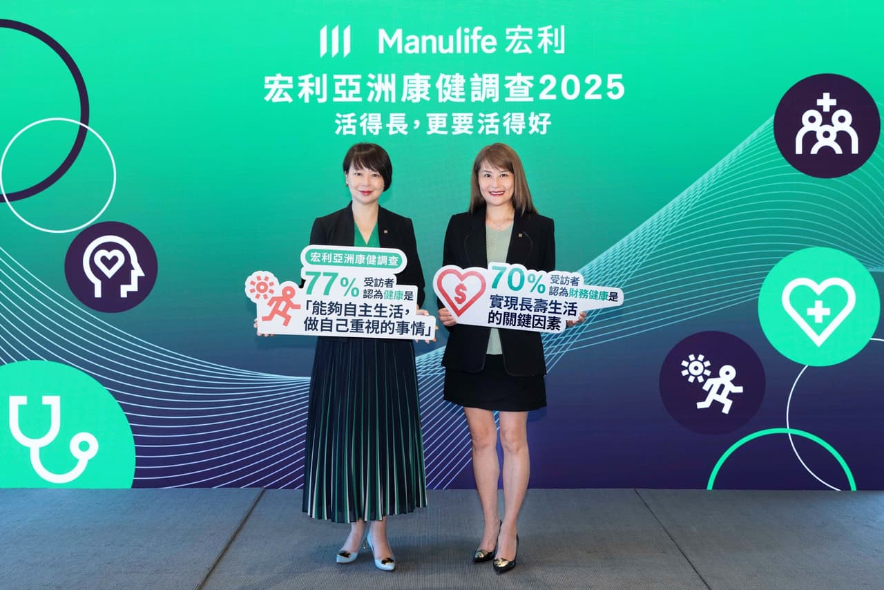 Manulife Survey Reveals Hongkongers' New Perspective on Longevity--Prioritizing Living Well on Their Own Terms Over Simply Living Longer