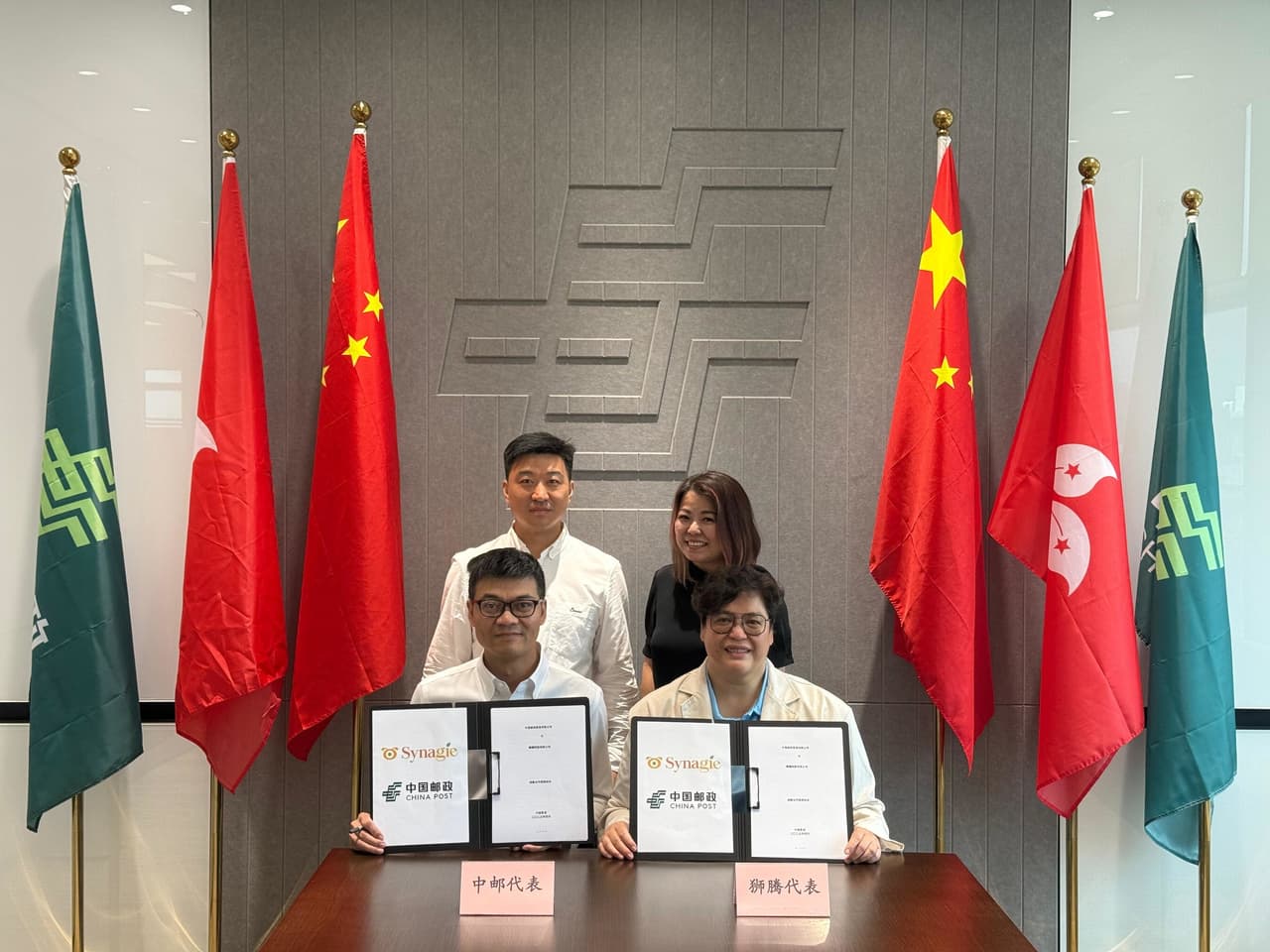 Synagistics and China Post Hong Kong Join Forces to Expand AI-Driven Digital Commerce Platform & Trade Ecosystem Connecting China with Southeast Asia