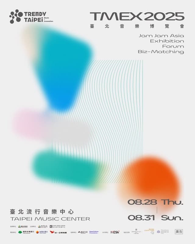 2025 TAIPEI MUSIC EXPO Launches "Open Call" for Global Music Professionals