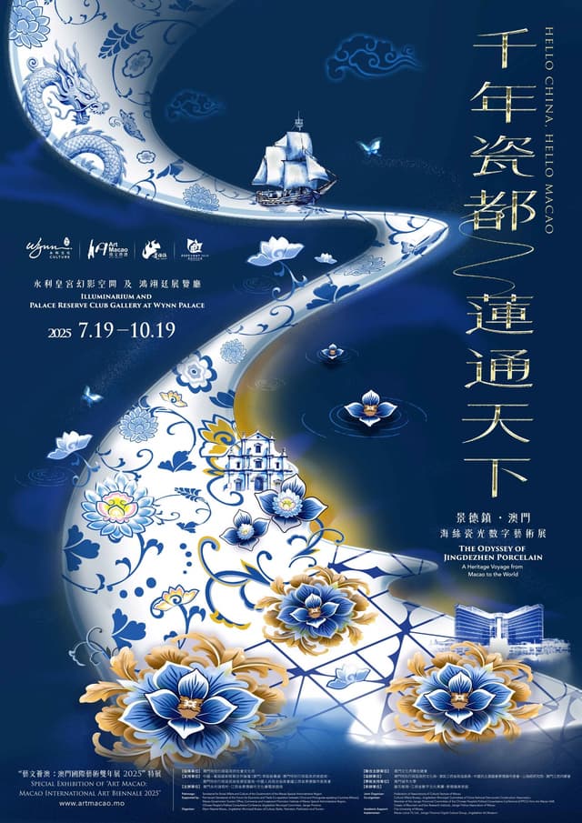 Wynn Inaugurates Special Exhibition "The Odyssey of Jingdezhen Porcelain: A Heritage Voyage from Macao to the World"
