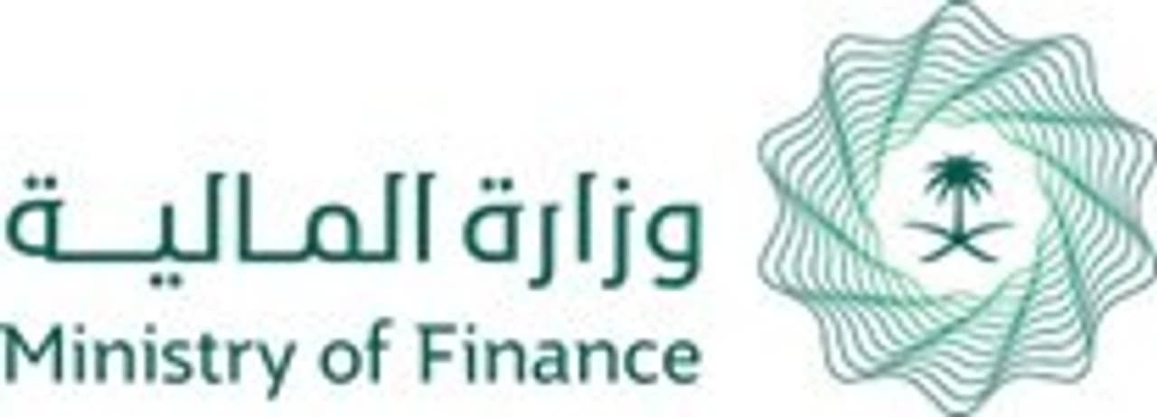 Saudi Ministry of Finance Welcomes 2025 IMF Article IV Consultation Report